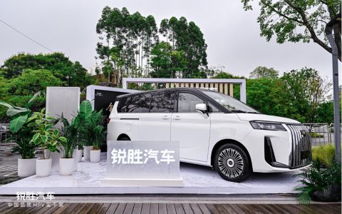锐胜汽车品牌独立：一个专注MPV品类的专业品牌诞生