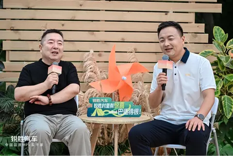 锐胜汽车品牌独立：一个专注MPV品类的专业品牌诞生