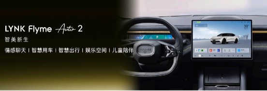 限时优惠价16.38万元起,智能电混四驱轿车领克10 EM-P上市