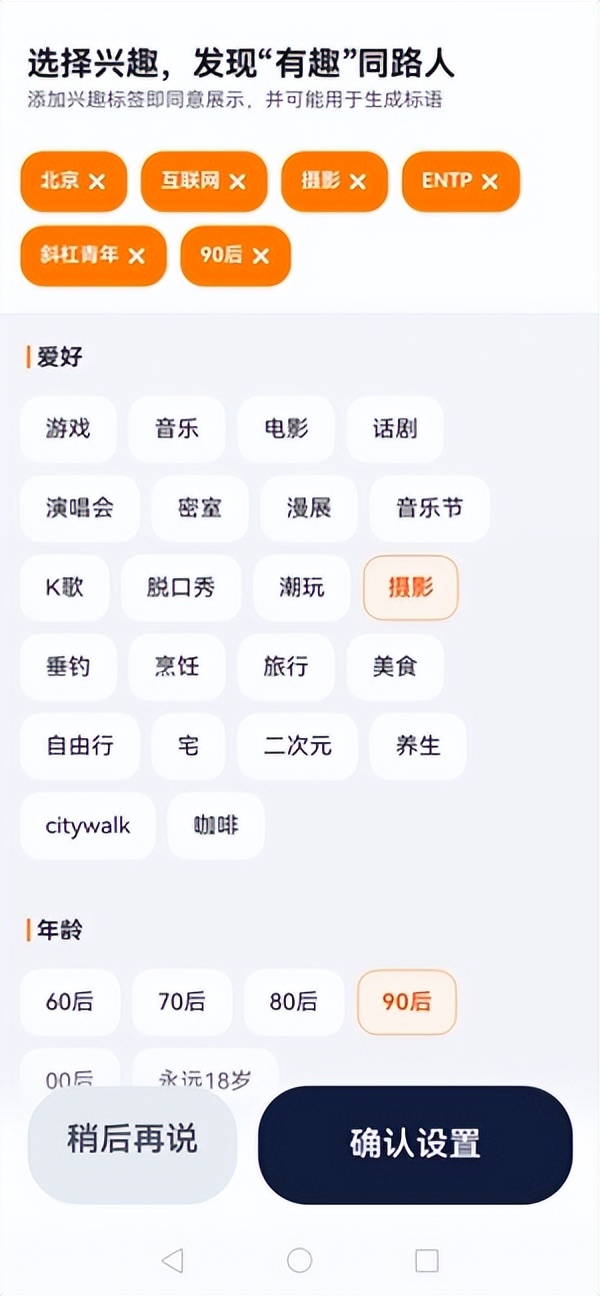 嘀嗒出行上线全新AI头像功能，支持更多个性化表达