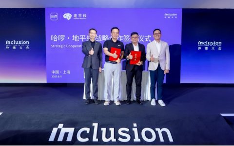 地平线与哈啰达成战略合作，加速Robotaxi商业化落地