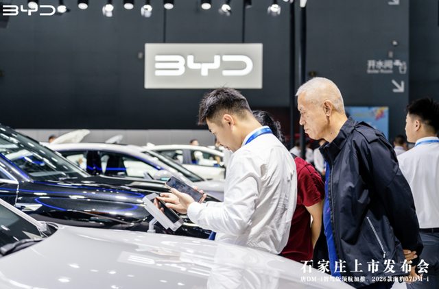 比亚迪唐DM-i智驾版领航加推 & 2026款海豹07DM-i石家庄车展亮相