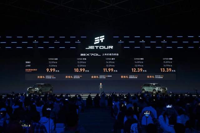 五大越级实力加持，捷途X70L超级置换抢购价9.99万元起