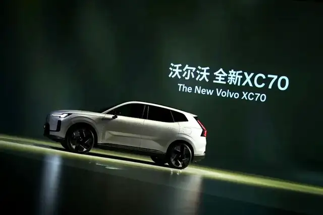 自嗨还是套路?沃尔沃XC70“限时参考尊享价”不如来个“一口价”