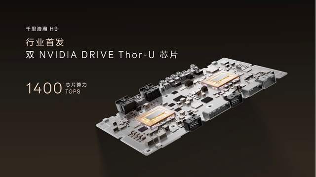 限时售价45.59万元起，新一代豪华旗舰SUV极氪9X上市