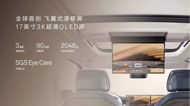 限时售价45.59万元起，新一代豪华旗舰SUV极氪9X上市
