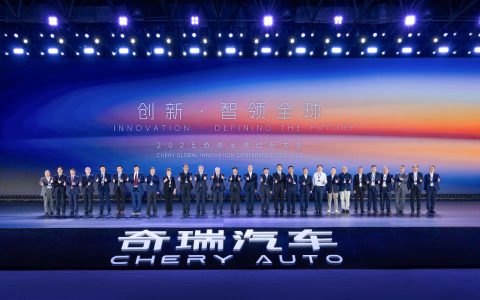 2025奇瑞全球创新大会举行，全面开启技术全球化时代