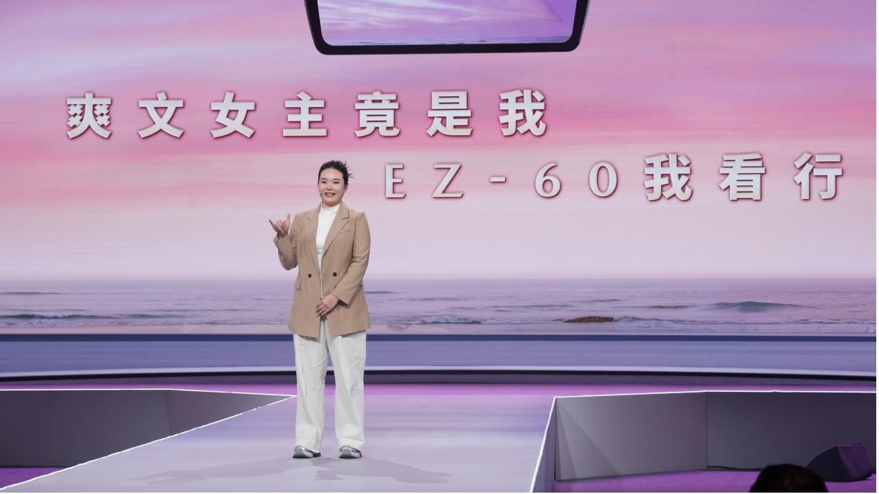 全球好车的质电之夜——长安马自达EZ-60和他的朋友们