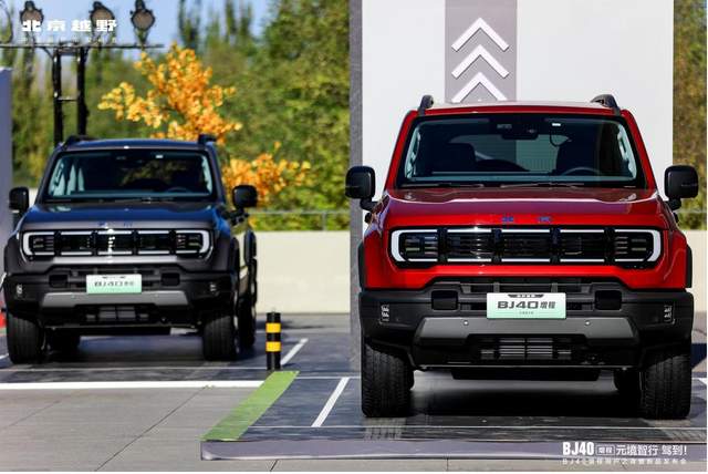限时焕新价19.49万元，BJ40增程元境智行版上市