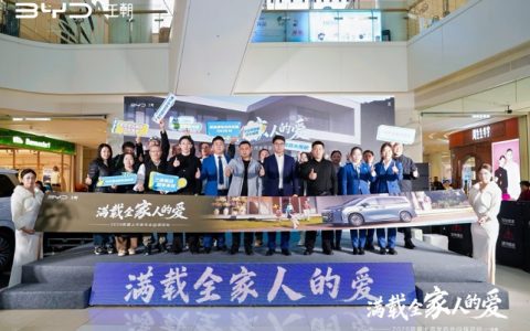 2026 款比亚迪夏上市发布会保定站圆满落幕