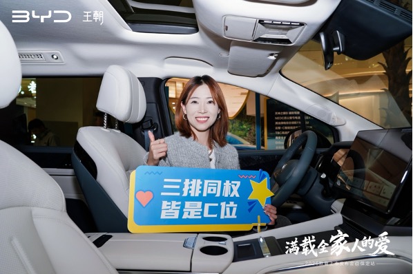 2026 款比亚迪夏上市发布会保定站圆满落幕