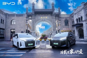 2026 款比亚迪夏上市发布会保定站圆满落幕