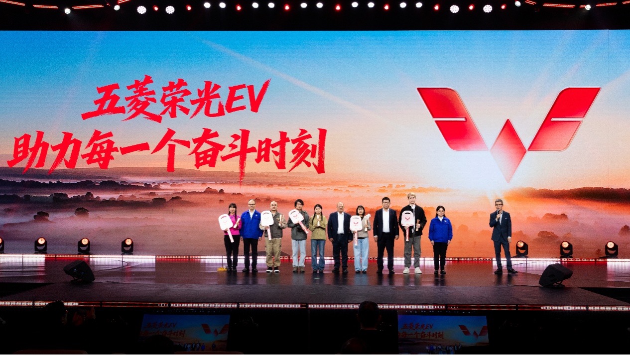 五菱携手央视举办第二届致敬奋斗者大会，与奋斗者共写新时代答卷
