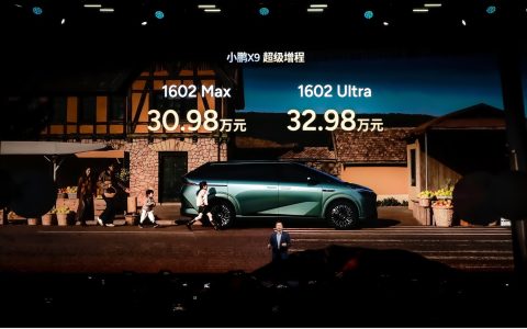 小鹏汽车首款超级增程车型，小鹏X9 30.98万元起售