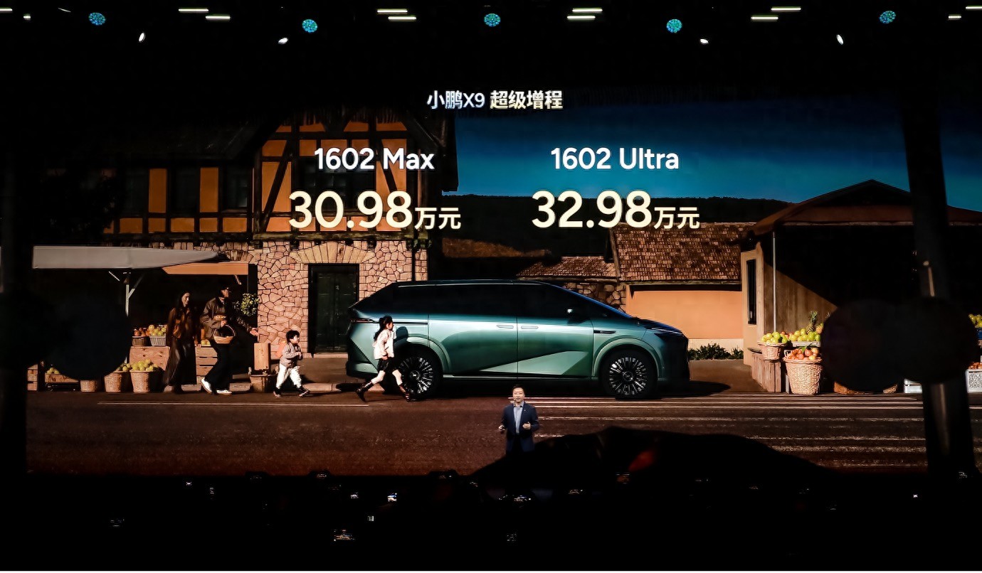 小鹏汽车首款超级增程车型，小鹏X9 30.98万元起售