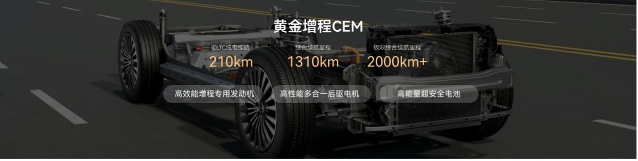 智驾终身免费 星途ET5全球上市超级置换价13.49万元起