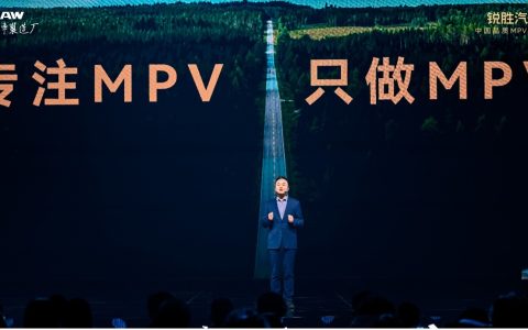 国民MPV锐胜M8上市！限时补贴后售价12.98万元起