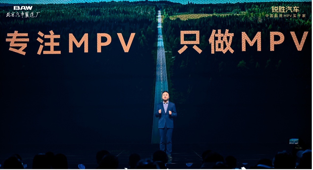 国民MPV锐胜M8上市!限时补贴后售价12.98万元起