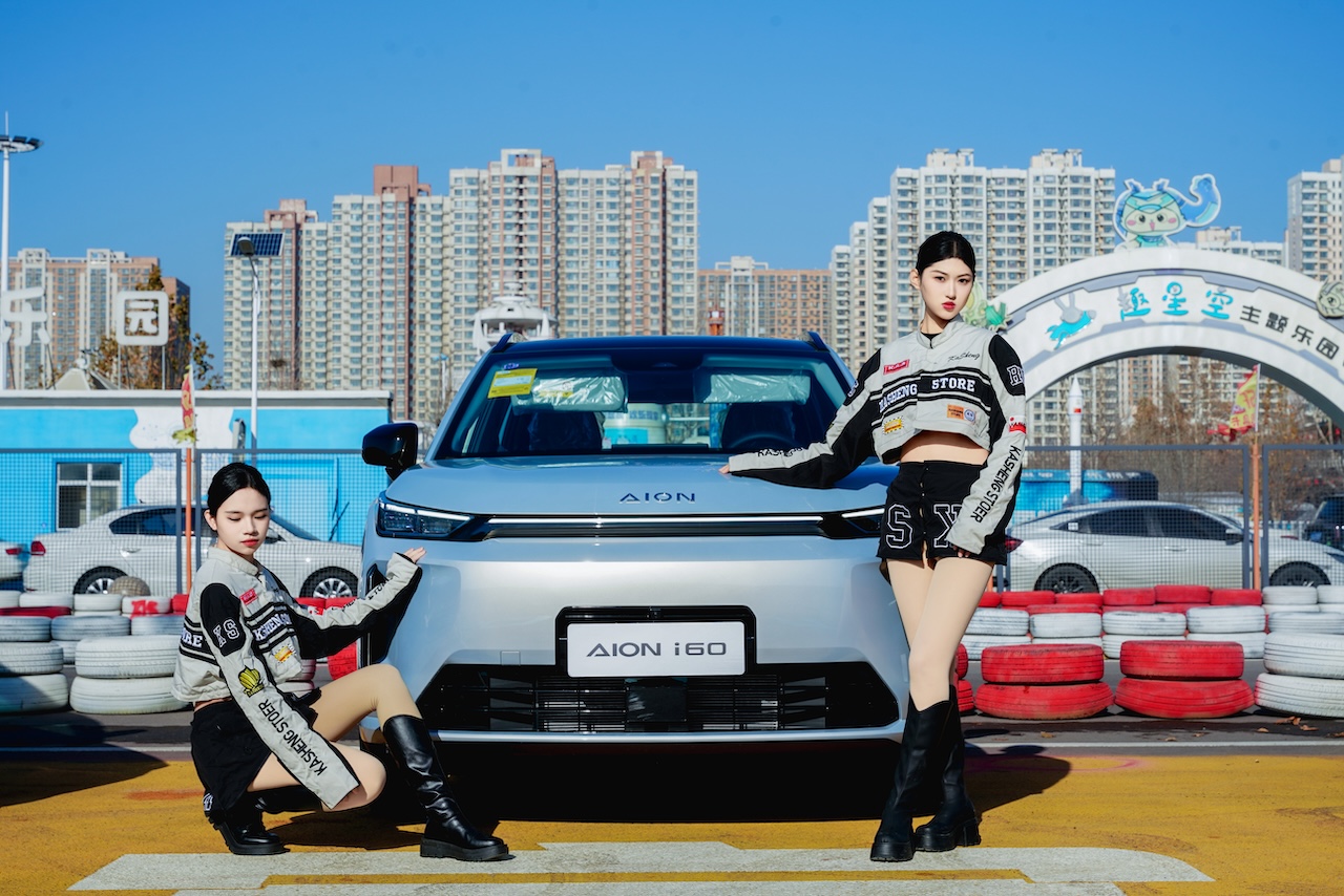 埃安i60&UT super上市试驾品鉴会石家庄站举行