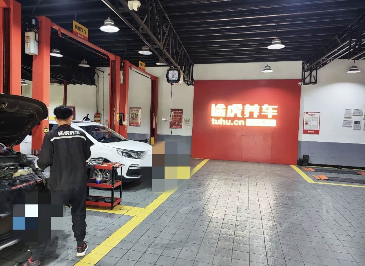 途虎养车工场店突破8000家，送8000万元店庆红包