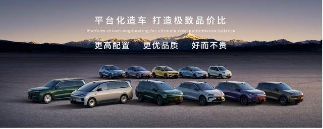 向上,领跑 零跑汽车举办成立十周年发布会