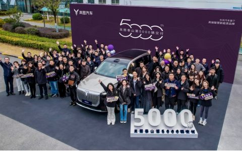 见证“岚图速度” 岚图泰山第5000辆交付仪式举行