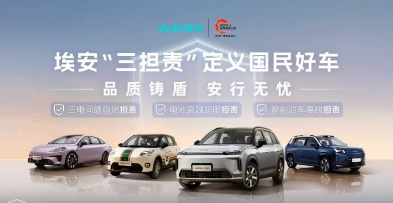 埃安i60的首月“万台答卷”，能否为10万级家用车提供破局样本