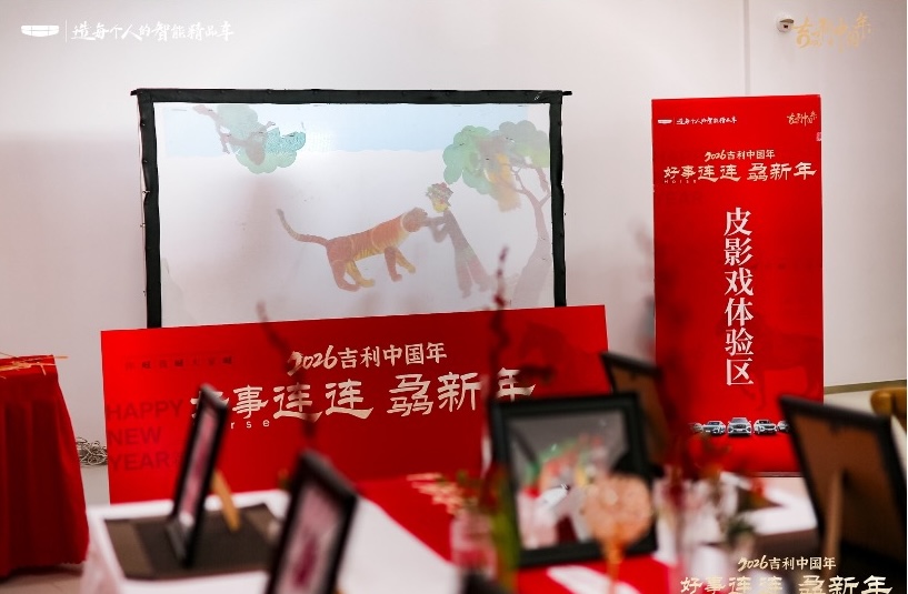 河北众意吉利4S店盛大开业，共启“吉利中国年”