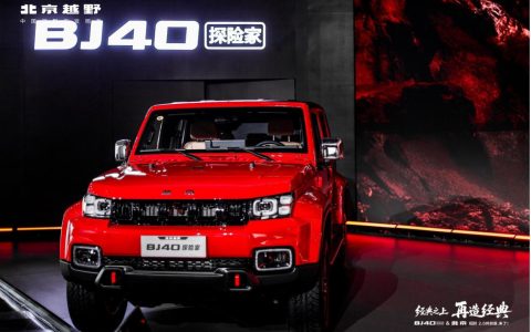 BJ40探险家正式上市，国补焕新价13.49万元起