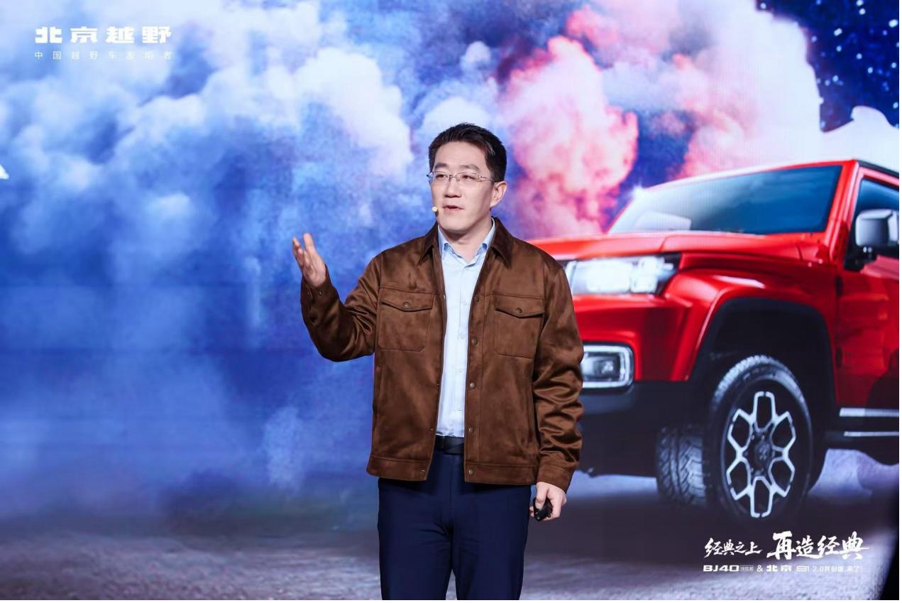 BJ40探险家正式上市，国补焕新价13.49万元起