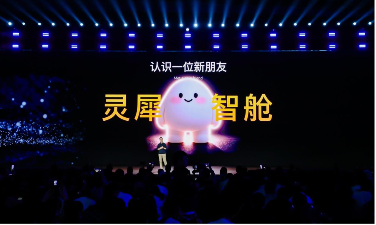 科技有AI 2026奇瑞汽车AI之夜盛大启幕