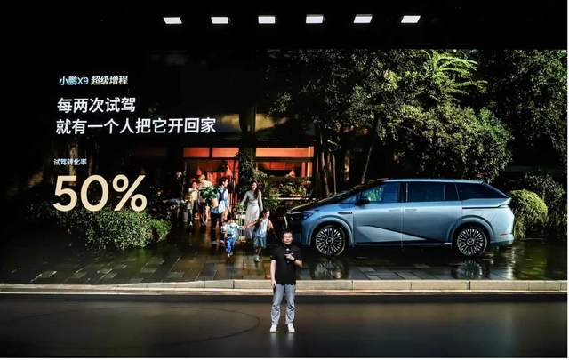 小鹏X9超级增程用户画像：90后占比近六成，成年轻家庭第一台MPV
