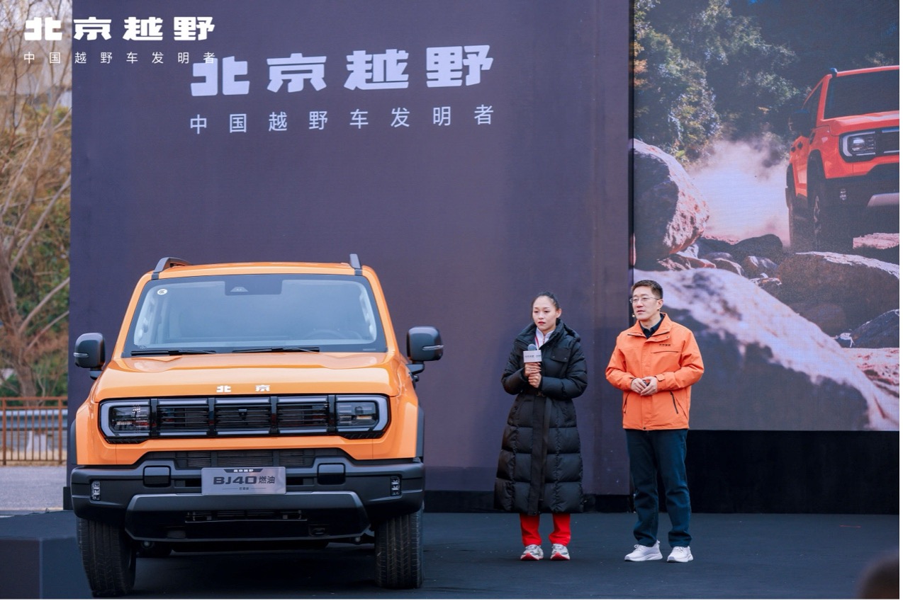 BJ40家族新春三车齐发，北京越野中国大环线同步启程