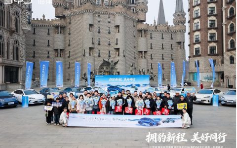 比亚迪海豹06DM-i&海豹05DM-i石家庄上市