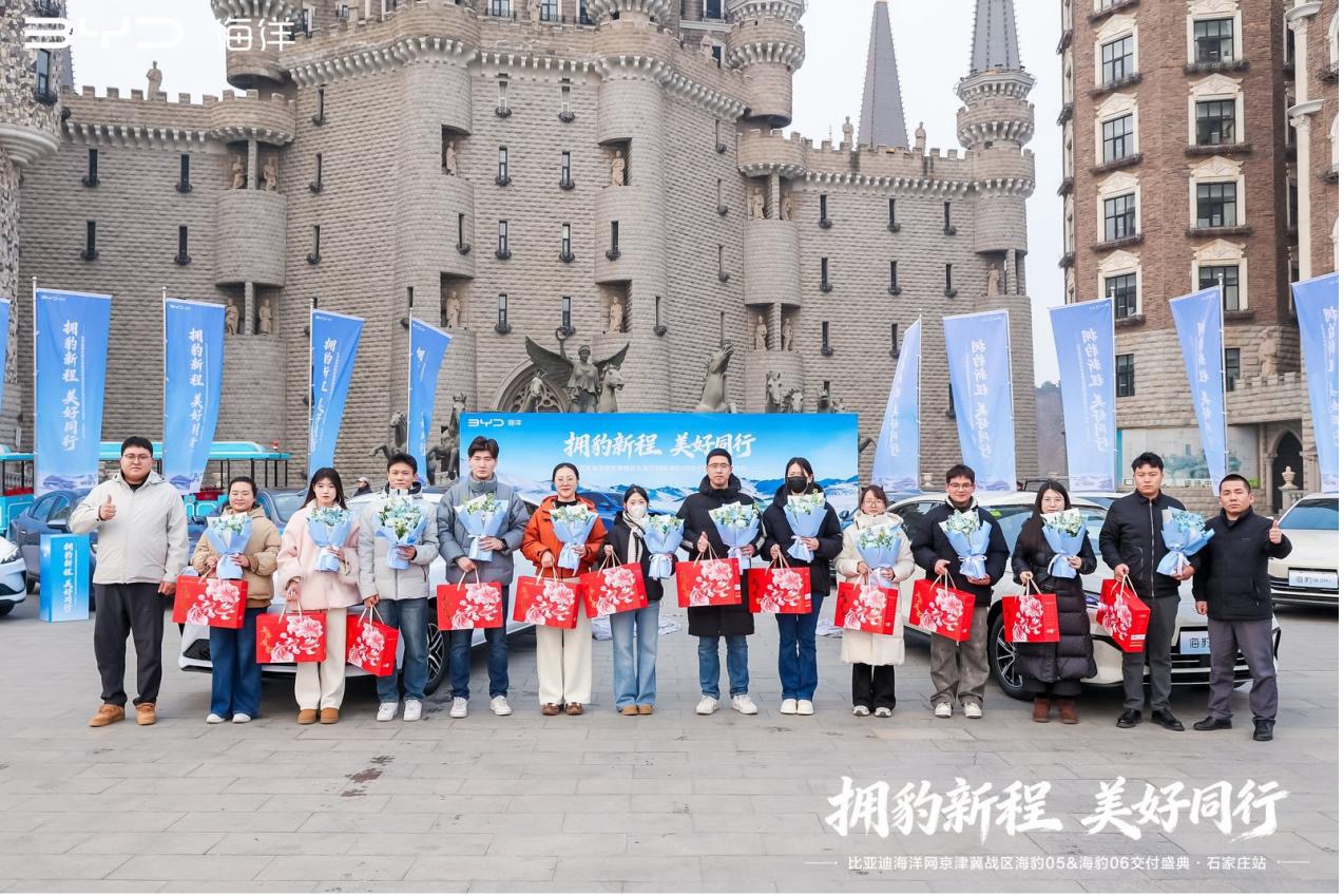 比亚迪海豹06DM-i&海豹05DM-i石家庄上市