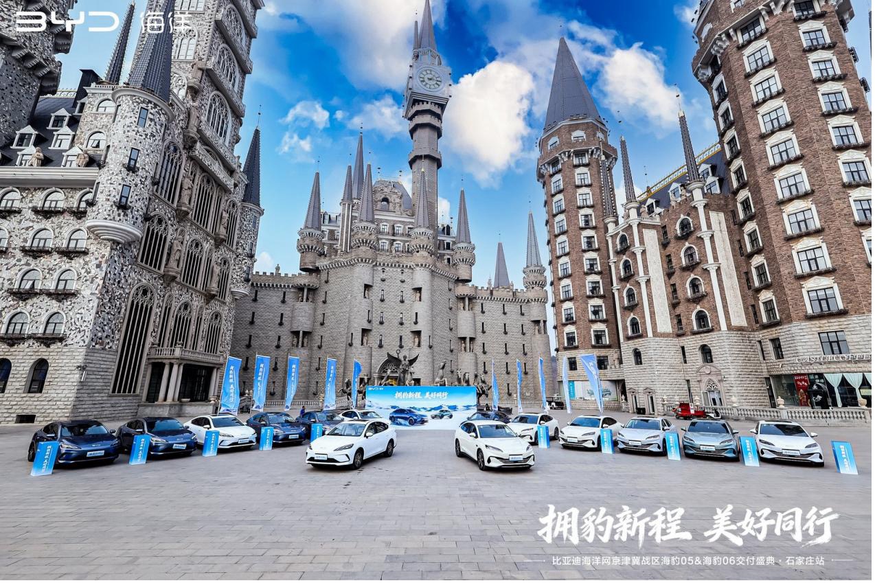 比亚迪海豹06DM-i&海豹05DM-i石家庄上市