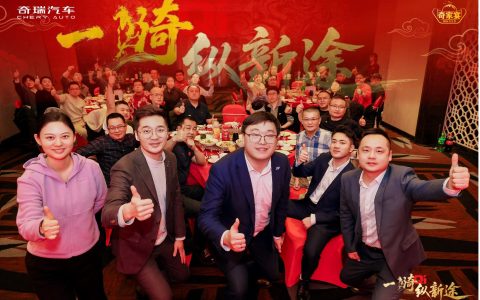 暖冬家宴聚温情 “一骑纵新途”定调2026高质量进阶
