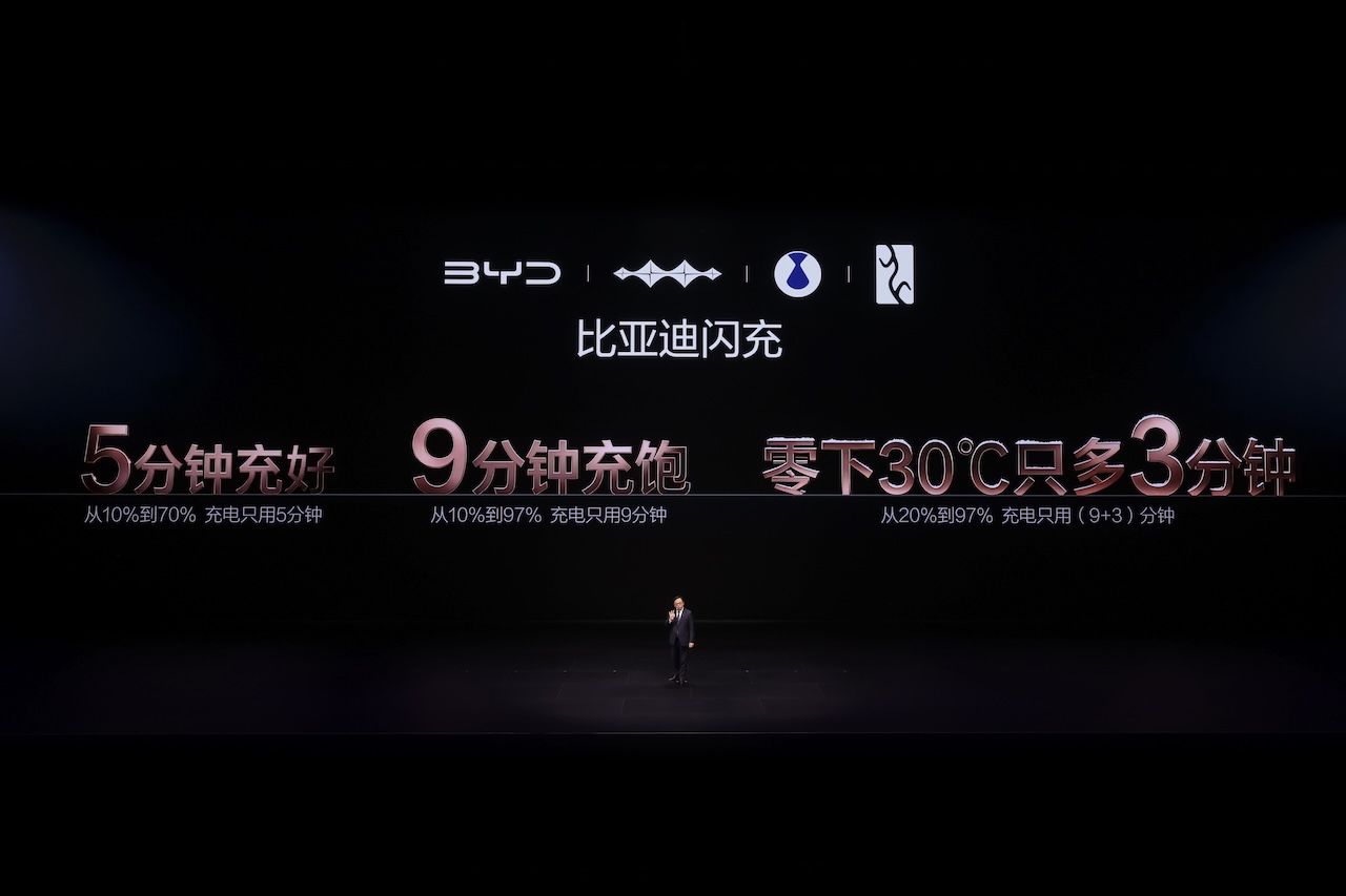 比亚迪发布第二代刀片电池及闪充技术，新能源汽车迈入闪充时代