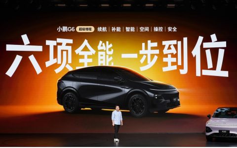 20 万级增程 SUV 新标杆，小鹏G6超级增程上市
