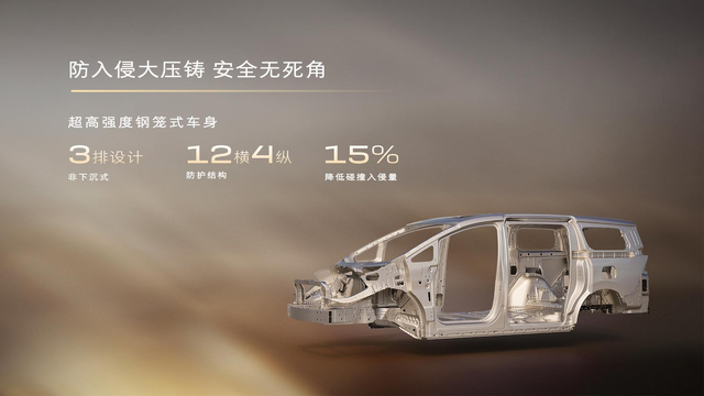 900V 6C超快充，别克至境世家纯电版上市，售价48.99万元