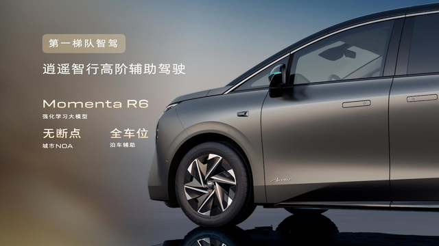 900V 6C超快充，别克至境世家纯电版上市，售价48.99万元
