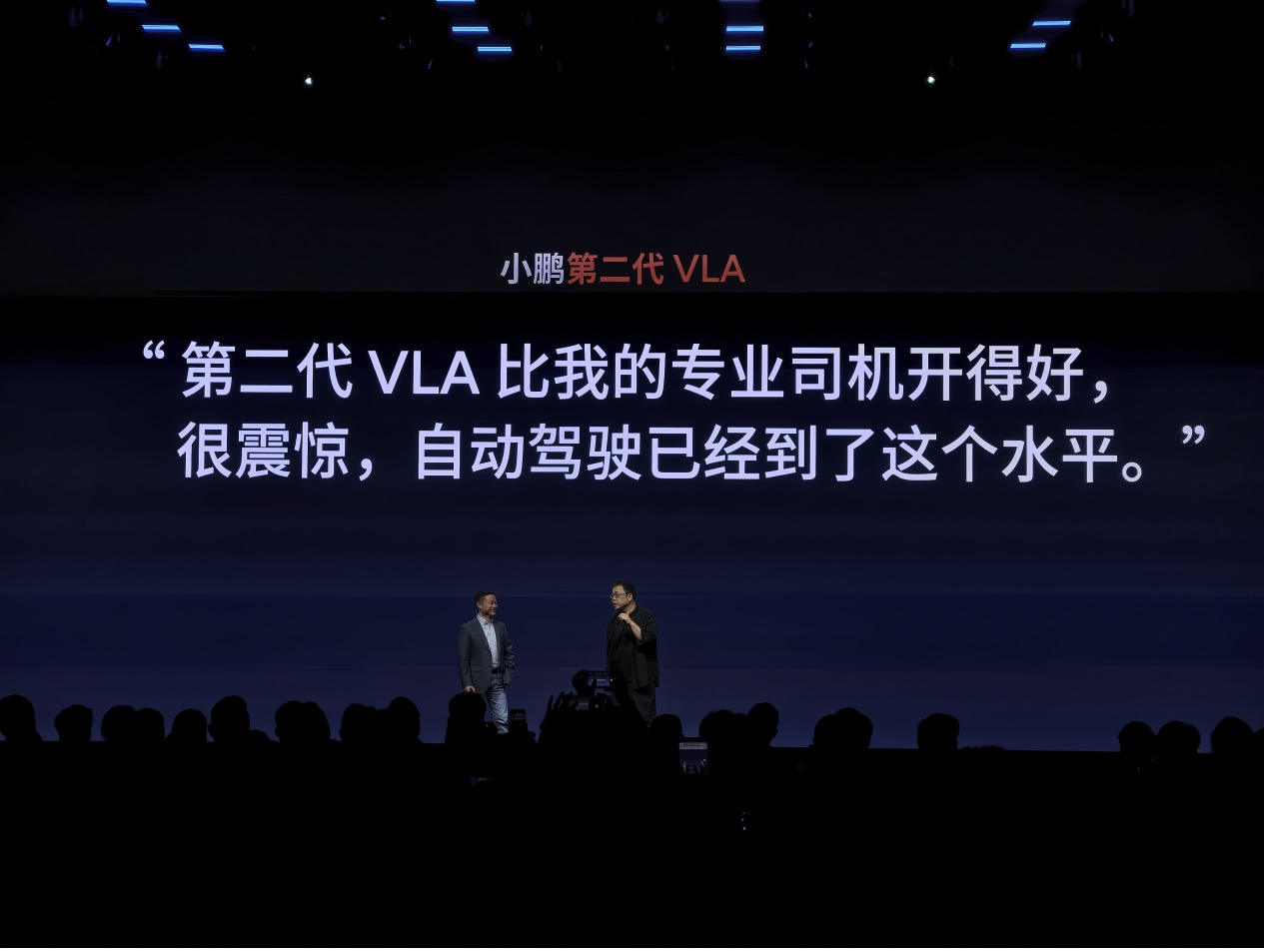 小鹏P7新增Max与Ultra SE版，售价20.38万元起