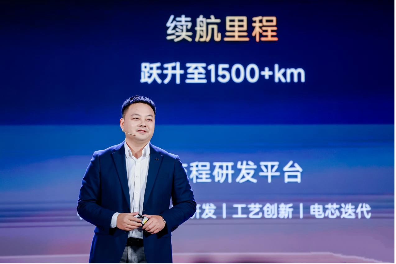 迈向能源新时代，2026奇瑞汽车电池之夜隆重举行