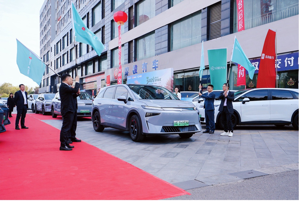 3000台启辰VX6完成交付，加速成都出行市场升舱