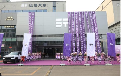 纵横石家庄鸿行焕新启幕 重构中国豪华越野新坐标