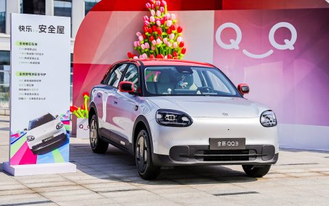 奇瑞全新小型纯电动车QQ3开启预售