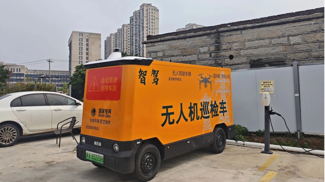 新石器无人车驶入各地电网，助力巡检智能化