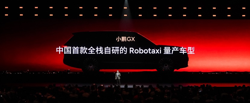 新科技旗舰小鹏GX开启预售,预售价39.98万元