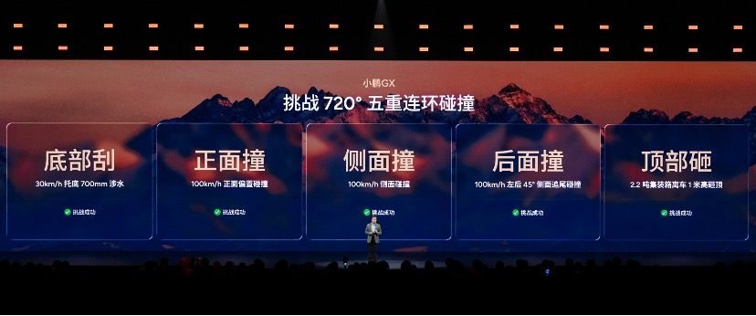新科技旗舰小鹏GX开启预售,预售价39.98万元