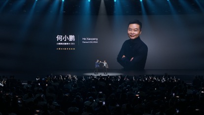 新科技旗舰小鹏GX开启预售,预售价39.98万元